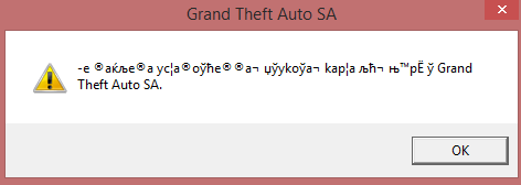 I decided to play. - My, GTA: San Andreas, Bug, What's this?