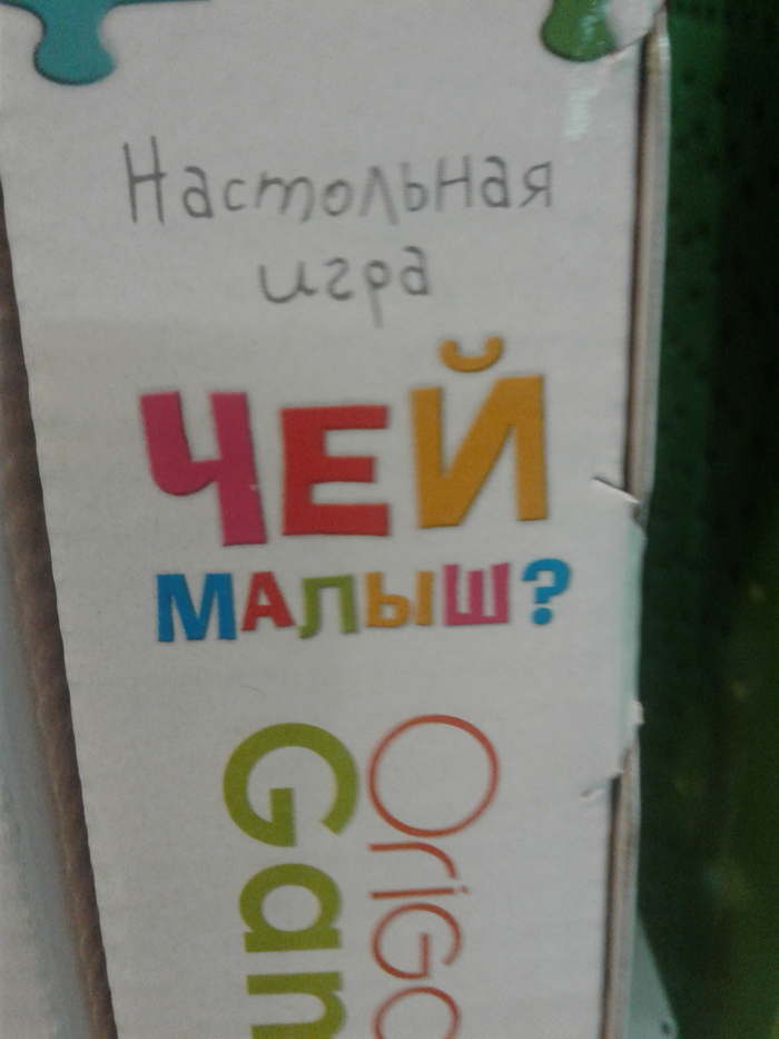 ��� �����, ��� �������, � ��� ������ ������!