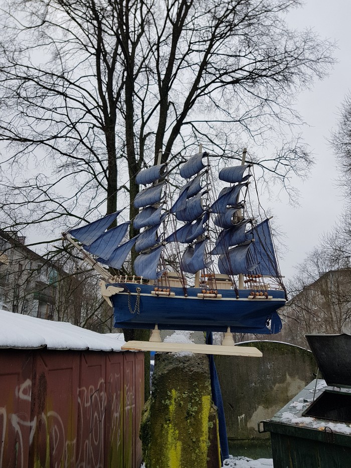 Видимо он прибыл в свою последнюю гавань...