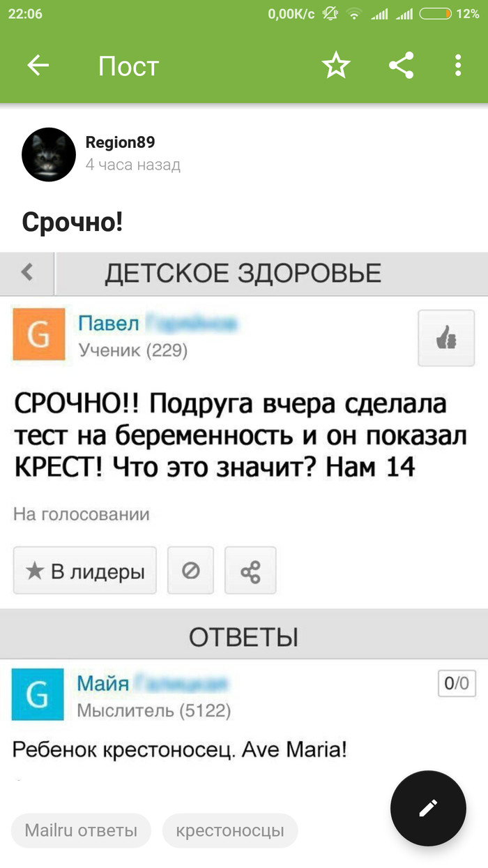 Привет ПиКаБу ! Читал я коменты этого поста и эти самые смешные . А вы в 14 чем занимались ? - Комментарии, Юмор, Рекомендации, Длиннопост