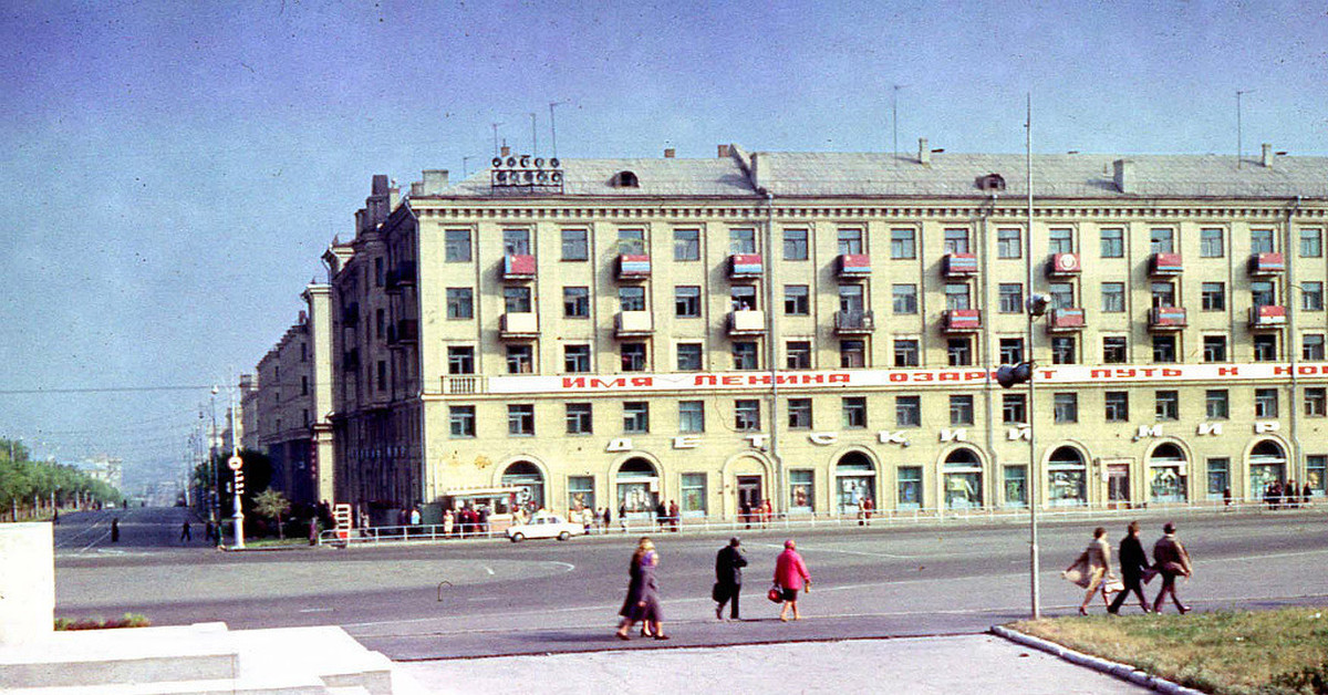 Магнитогорск исторические фотографии