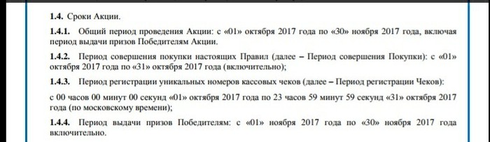 Не только Кола не отдаёт призы! - Приз, Текст, Моё, Розыгрыш призов, Длиннопост