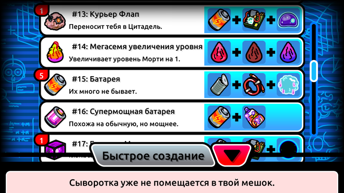 pocket mortys рецепты топливо. Смотреть фото pocket mortys рецепты топливо. Смотреть картинку pocket mortys рецепты топливо. Картинка про pocket mortys рецепты топливо. Фото pocket mortys рецепты топливо