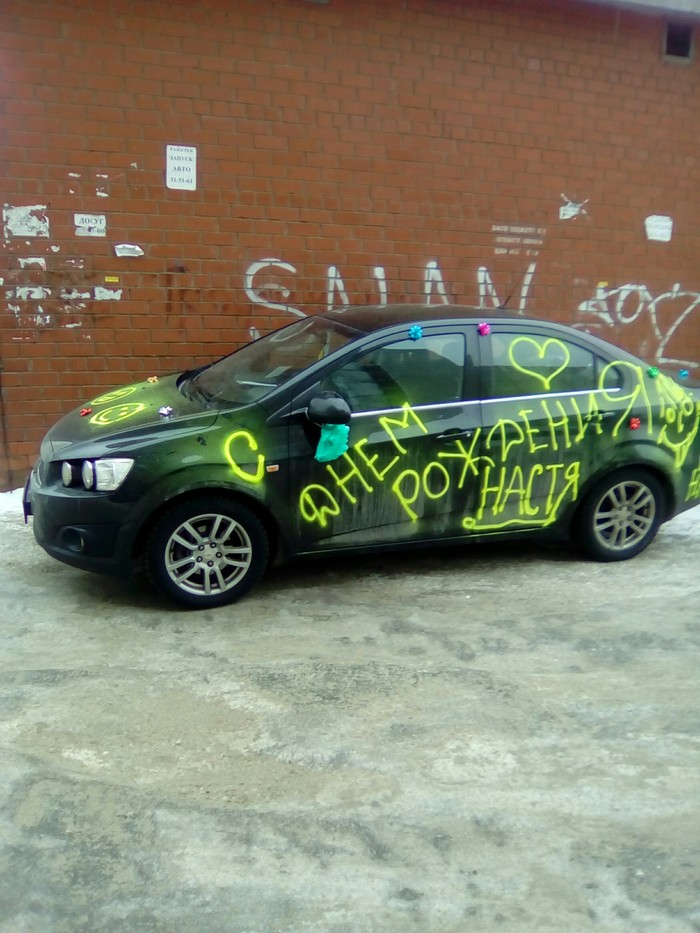 � ���� ��������!