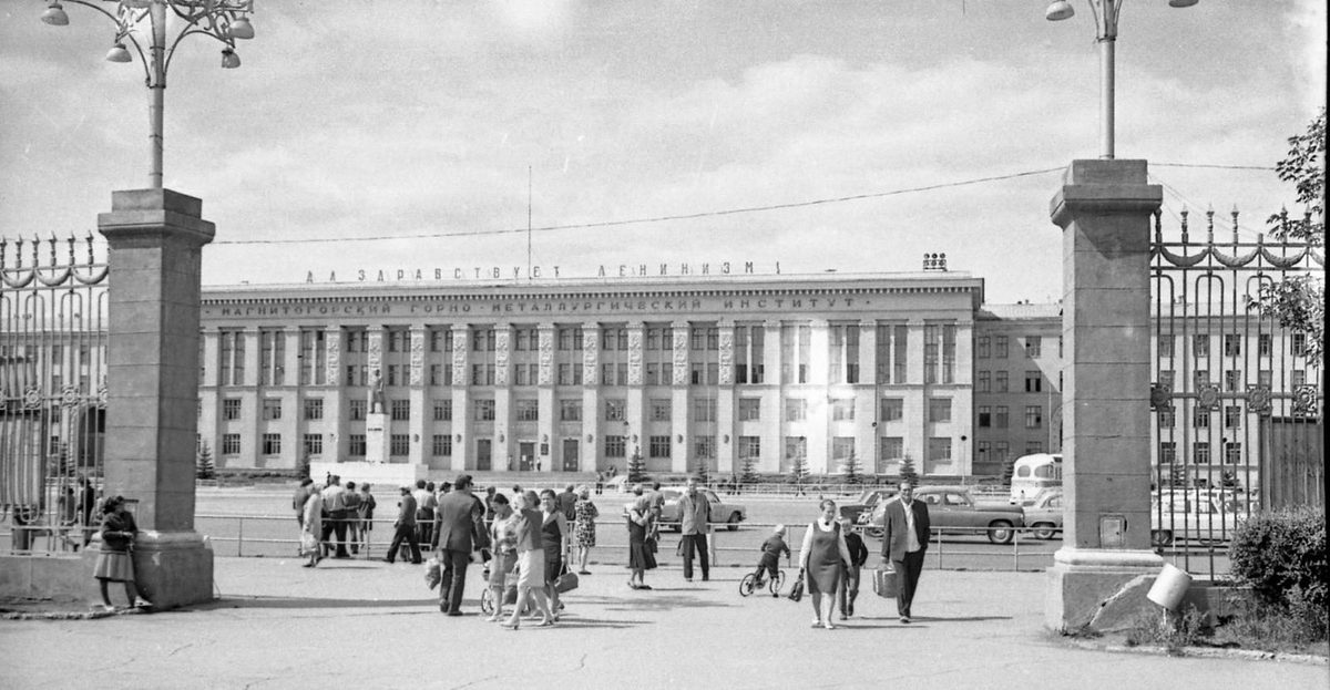 Банки города магнитогорск. Магнитогорский Горно-металлургический институт. Здание горного института Магнитогорске. Площадь Носова Магнитогорск. Магнитогорск 19 век.