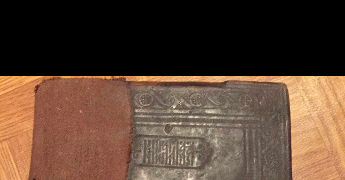 Подскажите какого года эта книга сколько стоит может кто-то купит ...