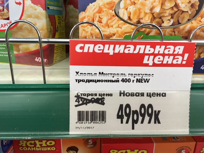 Думал, что такое бывает только в фотошопах))