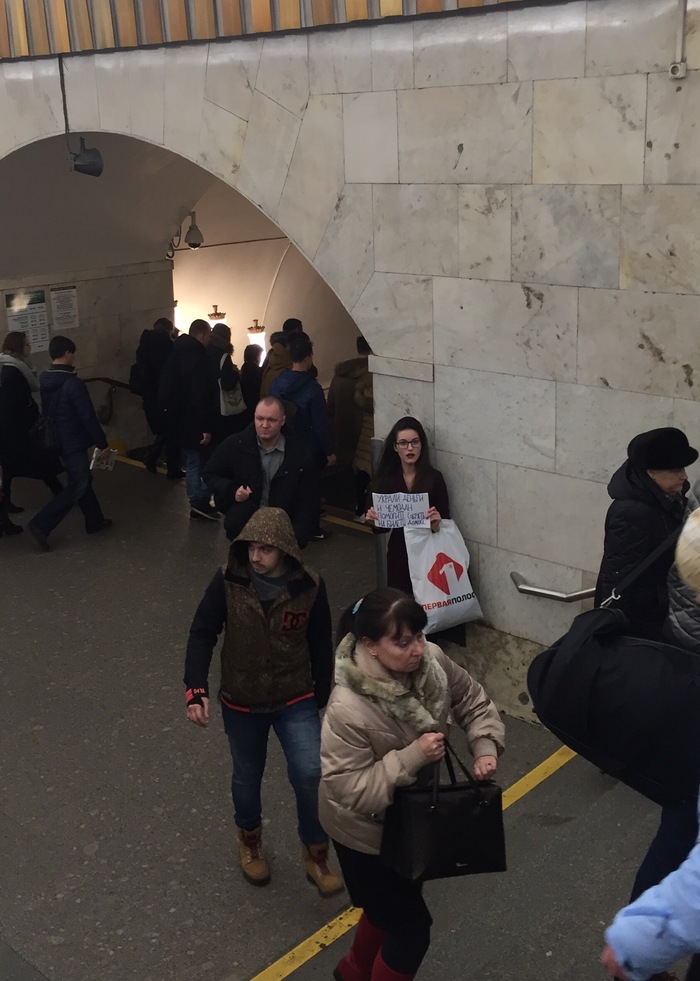 And again beggars in the subway - My, Beggars, Beggars on the subway, Saint Petersburg, Vosstaniya Square, 