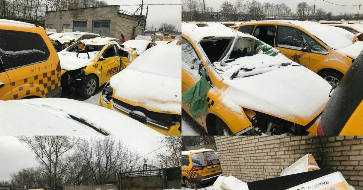 Кладбище такси в москве