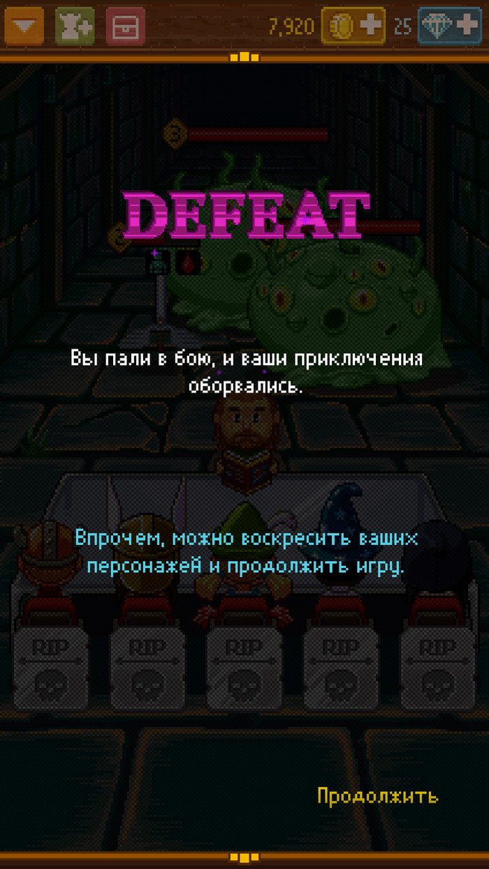    ? Android, Fail, RPG