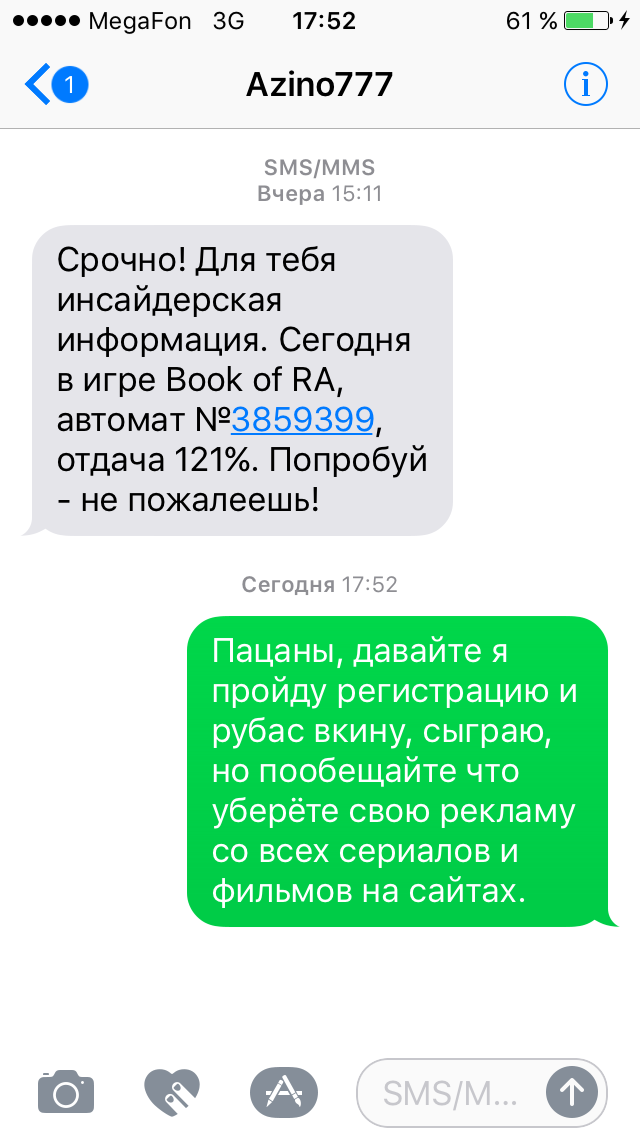 Azino � ������ �����������!