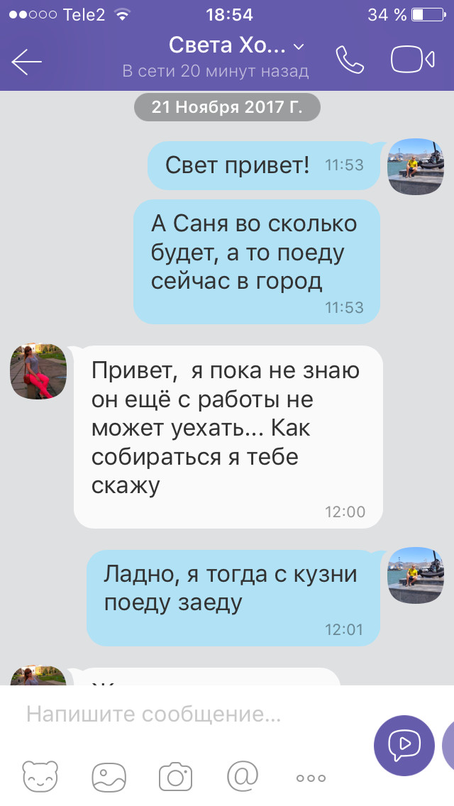 Как помогают  Добрые люди - Моё, Бизнес по-русски, Мошенничество, Сила Пикабу, Обман, Ритаверникамеру, Длиннопост