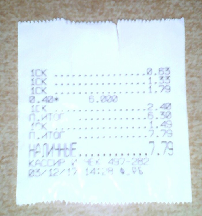 Check cash receipts - My, Fraud, Theft, Calculation, Cash register, Carefully, Republic of Belarus, Fraud, Receipt, Theft
