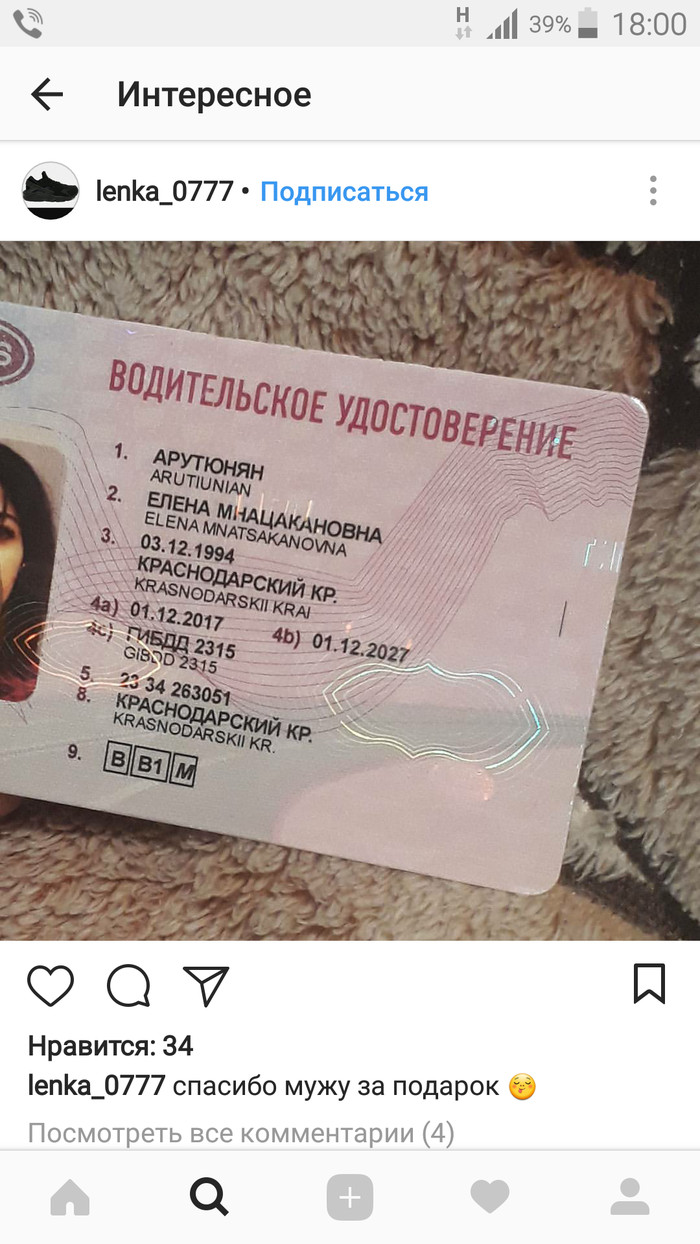 ���������� ��������