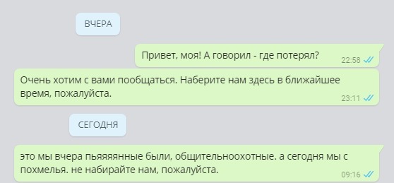 А убийца дворецкий потерял карту у цветочного ларька.кто потерял? он. - Моё, ЗОЖ, Головная боль