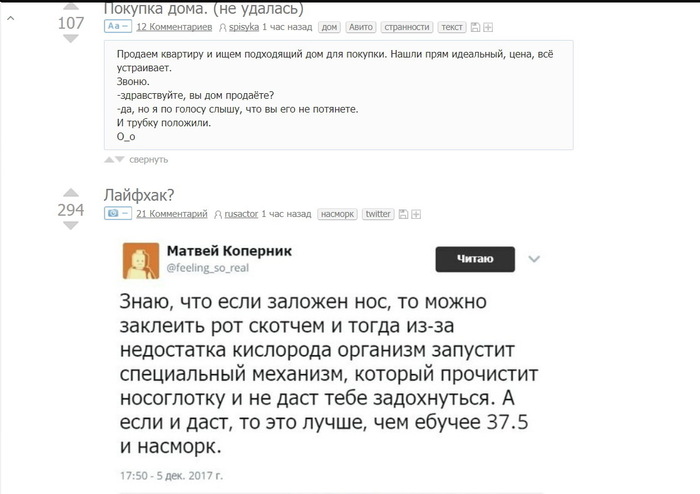 ������� ����? �������!