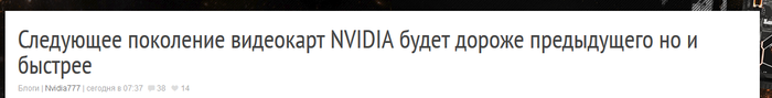       , Nvidia, 
