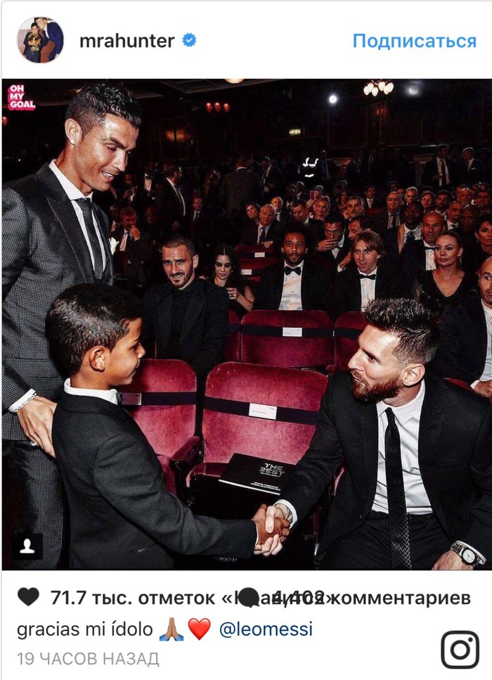 The idol of the son of Ronaldo is Messi. - Cristiano Ronaldo, A son, Lionel Messi, Football