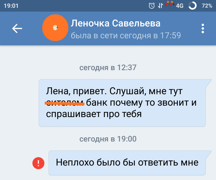 ��� ��� � ������ ��**��...