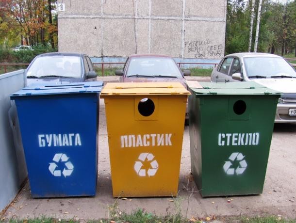 Waste sorting rules adopted in Volzhsky - Volzhsky, Garbage bins