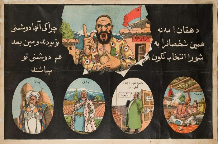 Soviet posters for Muslims - Poster, Soviet posters, Translation, Lost in translation