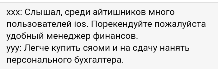 Bash