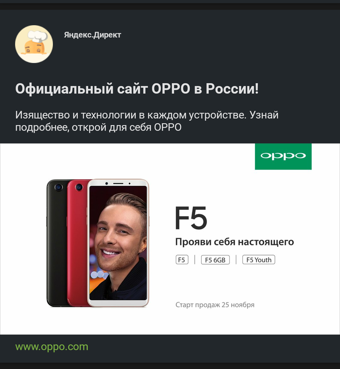 Тот случай, когда у тебя настоящего, помада ярче чем у девушки