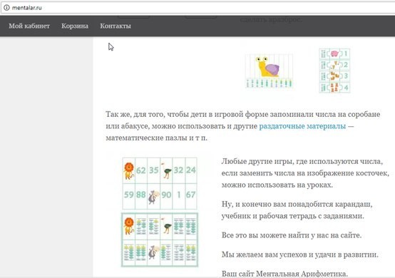 Про авторство в России - Моё, Лига юристов, Помощь, Ментальная арифметика, Авторство, Нужен совет, Длиннопост