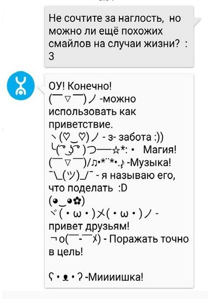 Техподдержка | Пикабу