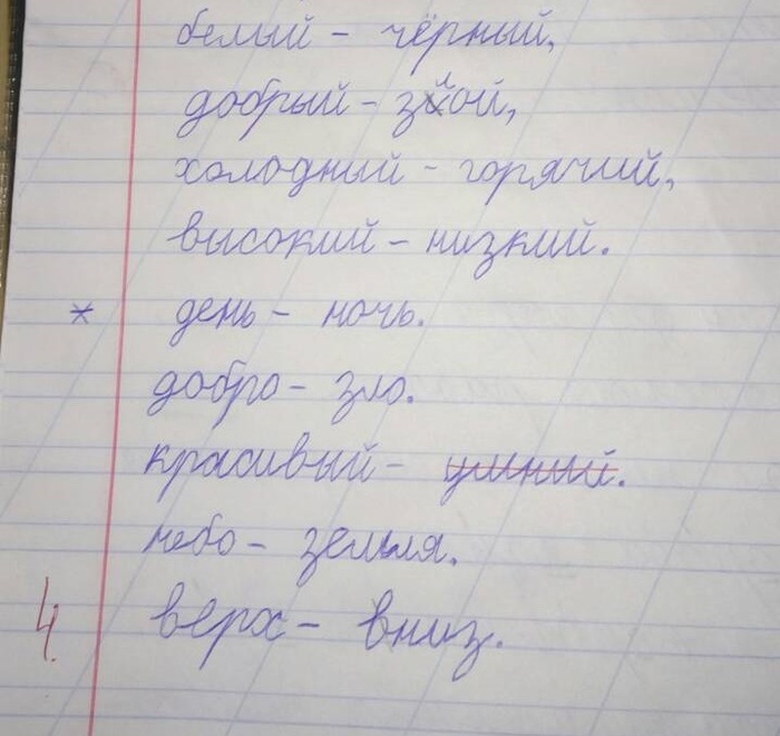 А что не так-то?