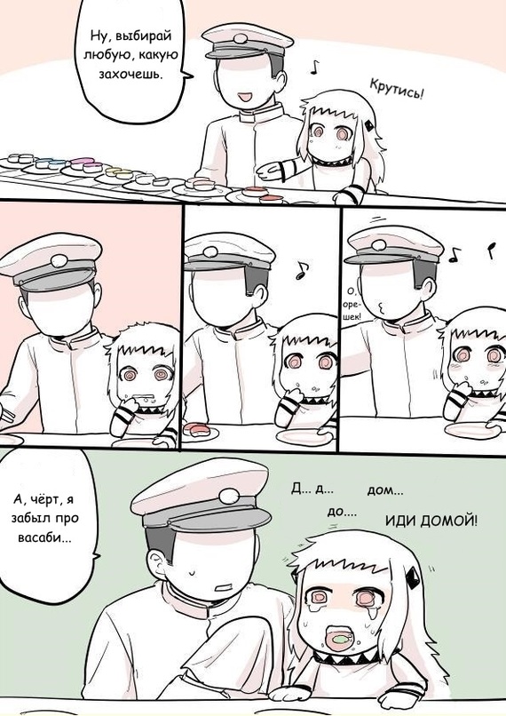 insidious wasabi - Kantai collection, Hoppou, Comics