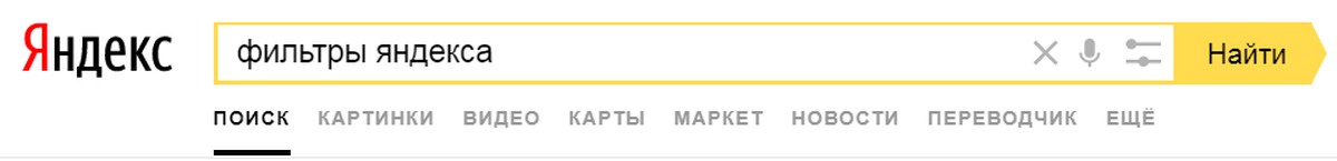Пока подписчики. Искать картинку по картинке в Яндексе.