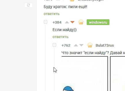 Найденные мелкие баги в новой версии сайта Баг, Mozilla, Пикабу, Гифка, Длиннопост