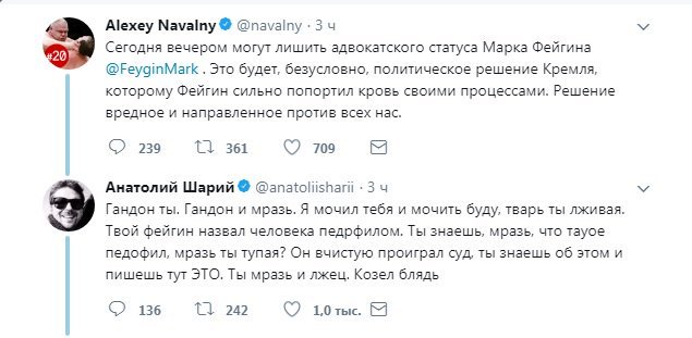 @navalny vs @anatoliisharii - Alexey Navalny, Feigin, Shariy, Politics