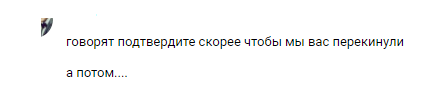 Russia, this is when you even go to the site and then it’s the turn - My, 2018 FIFA World Cup, , Queue, Not advertising, Longpost