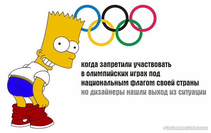 Olympic political games - Olympiad, Flag, 