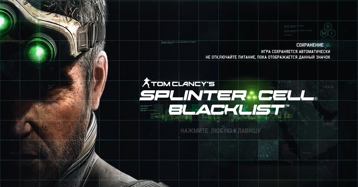 Save this game. Сэм Фишер блэклист. Tom Clancy’s Splinter Cell: Blacklist геймплей. Tom Clancy's Splinter Cell 3. Tom Clancy’s Splinter Cell 1.