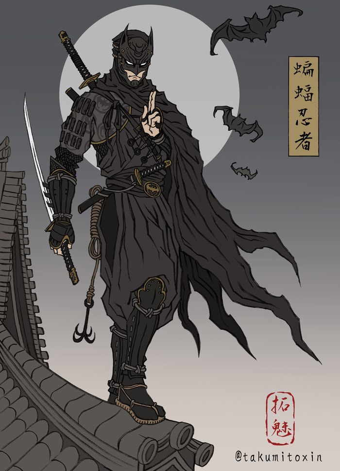 Batman Ninja DC Comics, Takumitoxin, , ,  , 