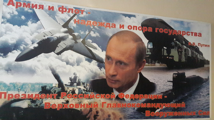 F-15 is also a pillar of Russia. - Russia, Error, Airplane, Patriotism, My