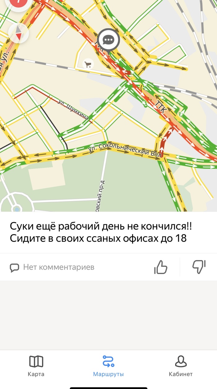 Yandex comments - Yandex., , Road, Moscow, Traffic jams, Comments, Longpost
