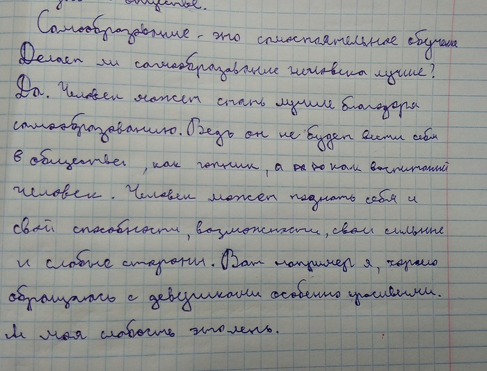  - , , -, 