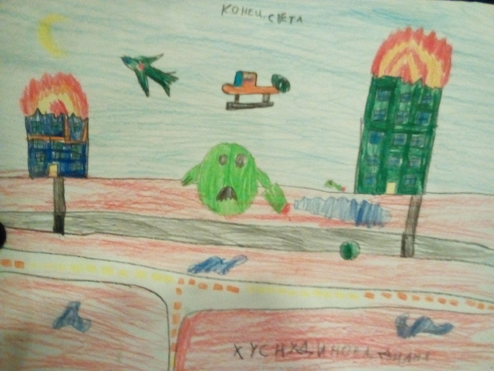 These are children's drawings... - Children's drawings, Drawing, End of the world