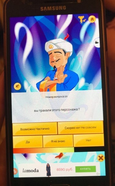 I played here in Akinator - My, Akinator, , Tag