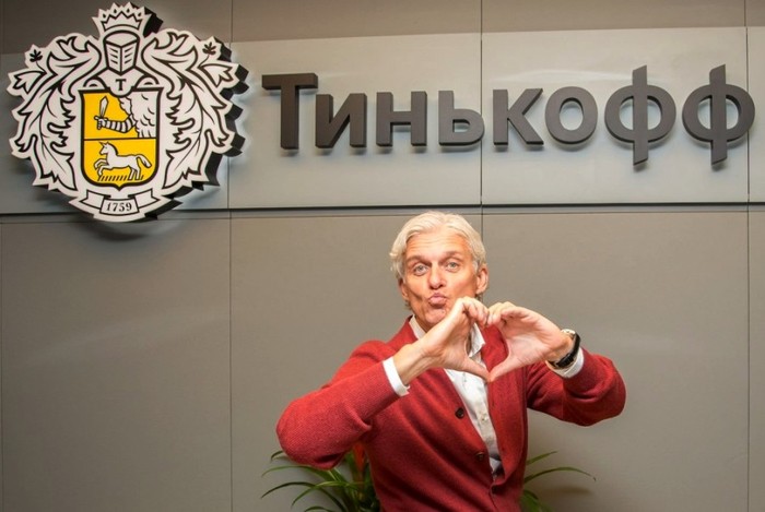 Tinkoff - Tinkoff, Bank, Tinkoff Bank