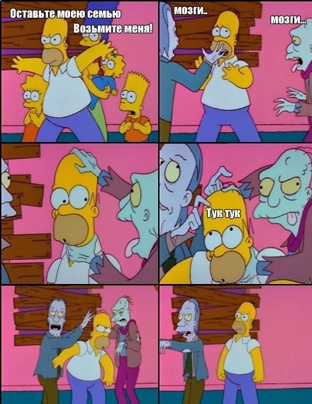 STUPIDITY - Stupidity, The Simpsons, Zombie, Homer Simpson, Lack of a brain, Brain, Marge Simpson, Bart Simpson, , Lisa Simpson, Maggie Simpson