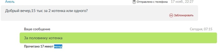 ������ ������, �������� � �����