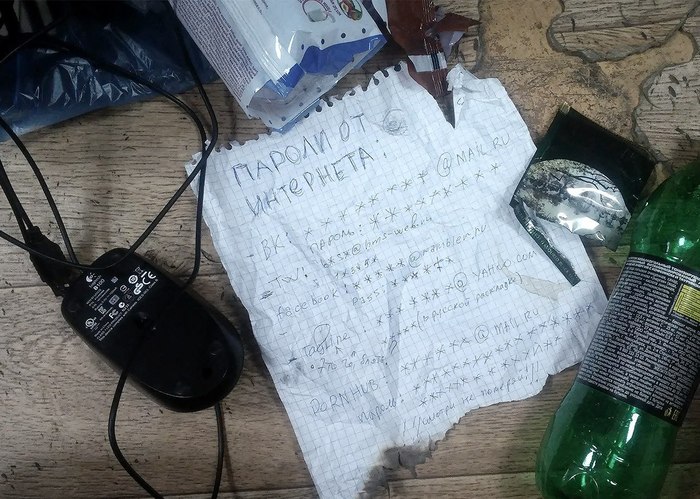 �������, ���� �� ������.