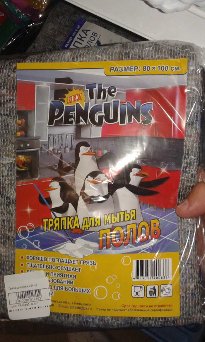   . , , ,   , 
