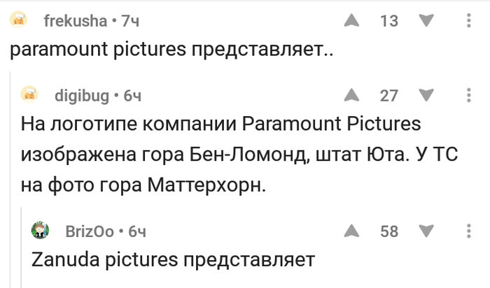 Zanuda pictures | Пикабу