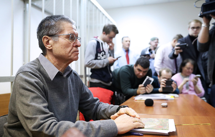 Forgive me, people: Ulyukaev made the last word in court - Alexey Ulyukaev, Corruption, Incident, news
